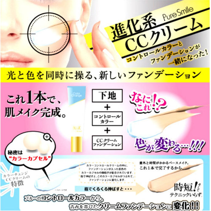 Pure Smile Color Change Cc Cream Cc01 Pink | Japanese Makeup