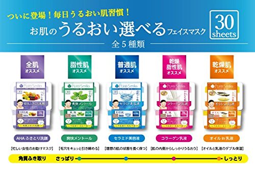 Pure Smile Japan Aha Wiping Face Wash 30 Piece Face Mask Set 3S01