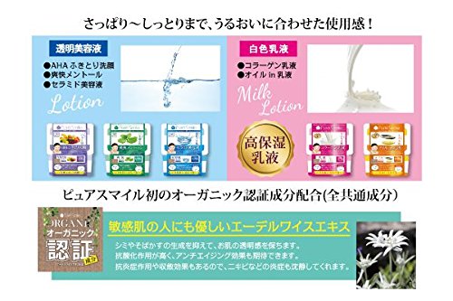 Pure Smile Japan Face Mask 30 Sheets Refreshing Menthol 3S02 (X 1)