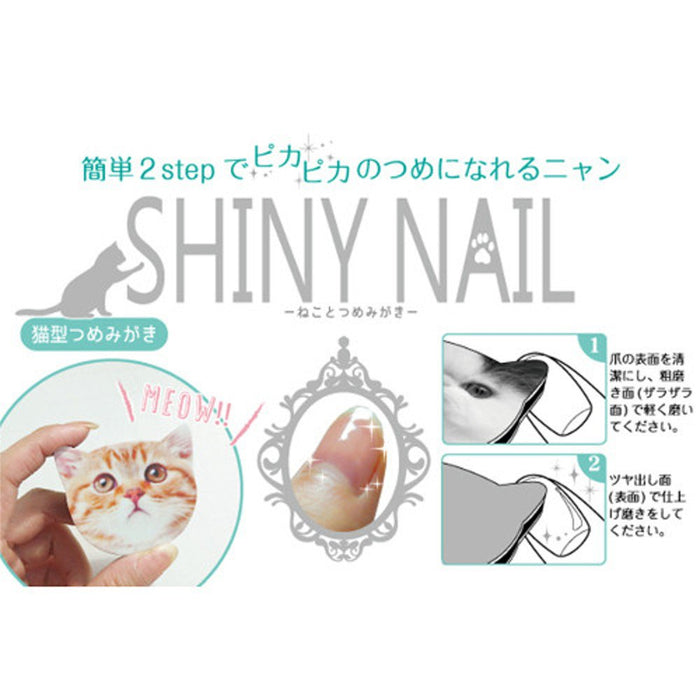 Pure Smile Japan Cat & Nail Polish - Fuku Shiny Nails