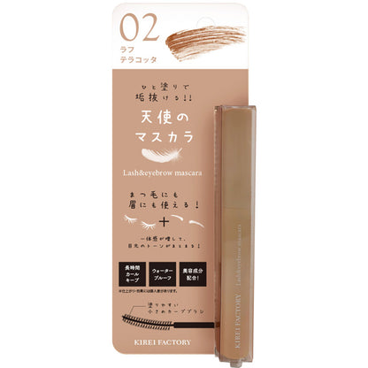 Kirei Factory Rush & Eyebrow Mascara 02 Rough Terracotta 5.5ml - Eyelashes & Eyebrows Mascara