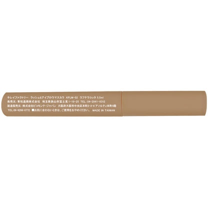 Kirei Factory Rush & Eyebrow Mascara 02 Rough Terracotta 5.5ml - Eyelashes & Eyebrows Mascara