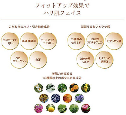 Quality 1St All-In-One Sheet Mask Japan Best Ex 30 Sheets Box