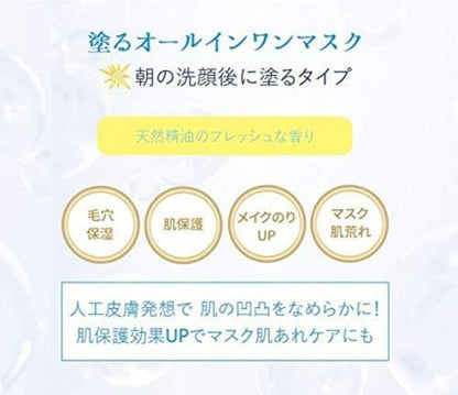 Quality First Queen'S Morning & Day Mask 80g