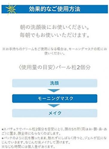 Quality First Queen'S Morning & Day Mask 80g