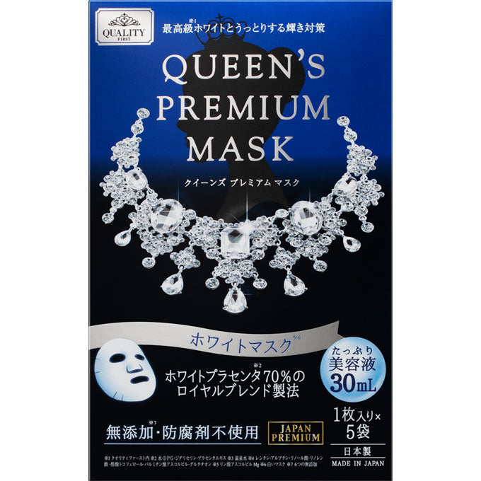 Quality First Queen'S Premium Whitening Mask 5 Sheets
