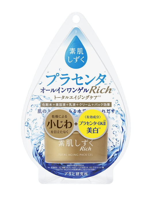 Drops On Bare Skin Quasi-Drug Shizuku Rich Total Aging Pack Gel 100G From Japan