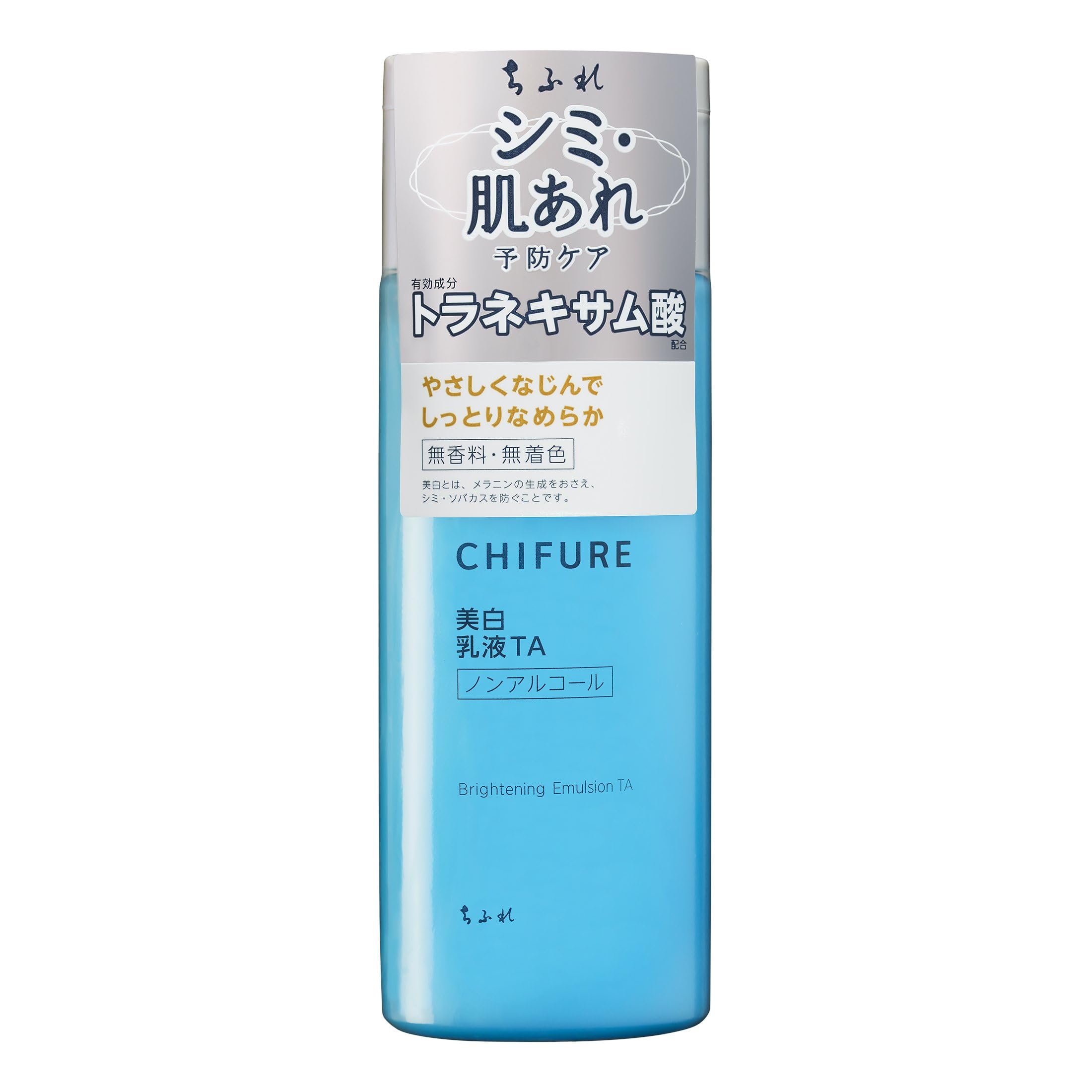 Chifure Whitening Emulsion Ta Quasi-Drug
