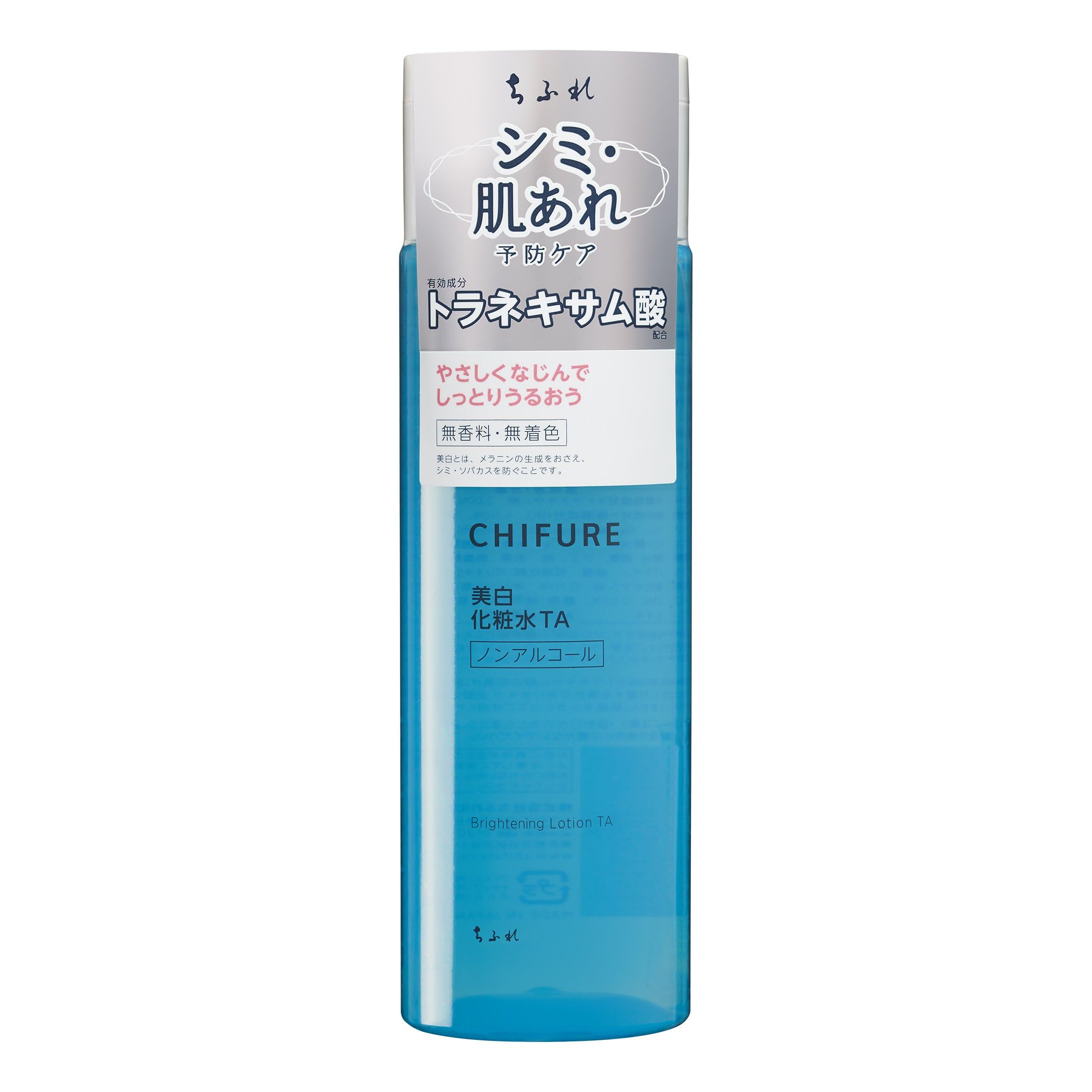 Chifure Whitening Lotion Quasi-Drug