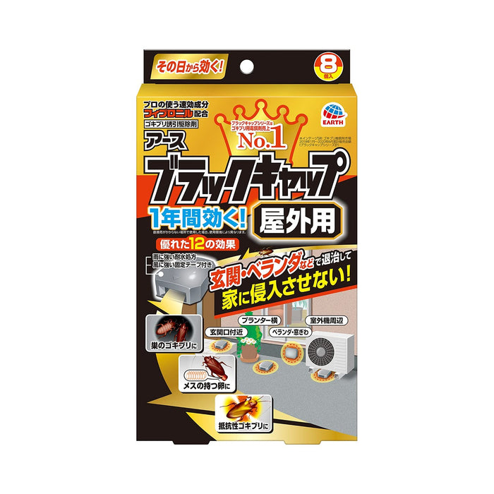 Black Cap Cockroach Exterminator 8Pcs Poison Bait Outdoor Japan - Effective From Day Of Use (Earth Chemical Co.)