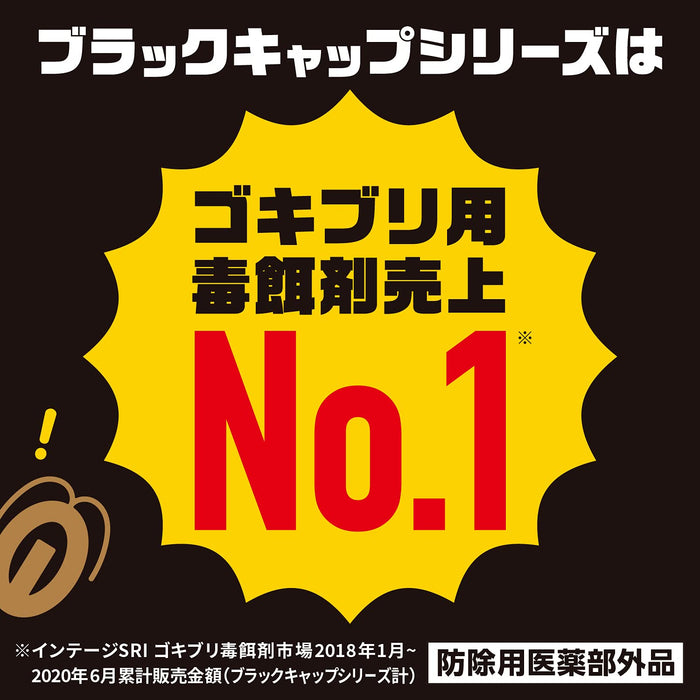 Black Cap Japan Cockroach Repellent 12 Pieces Quasi-Drug Control