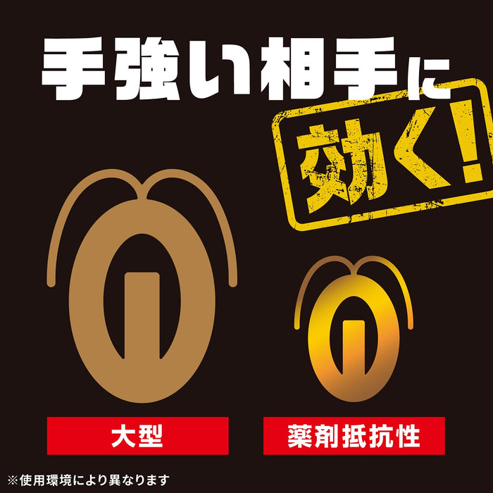 Black Cap Japan Cockroach Repellent 12 Pieces Quasi-Drug Control