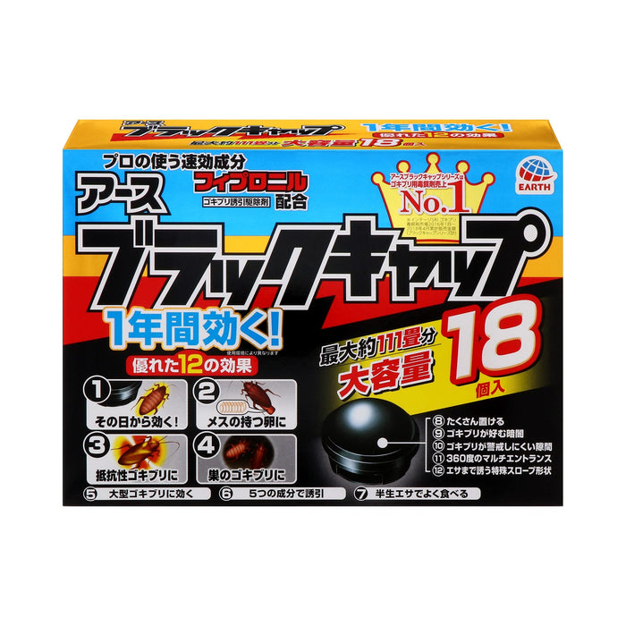 Black Cap Cockroach Exterminator Tablet - 18 Pieces Japan Quasi-Drug Control Large Capacity
