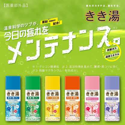 Kikiyu Carbonated Bath Salt Alum Japan Hot Spring Foaming 360G Transparent