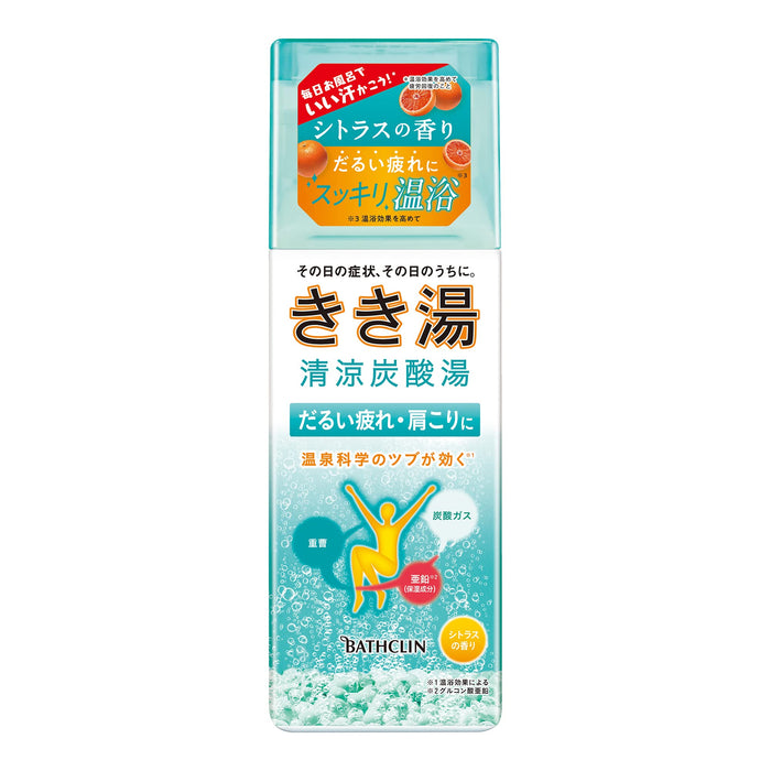 Kikiyu Carbonated Bath Salt Japan 360G Foaming Type Citrus Scent Refreshing Hot Spring Ingredients