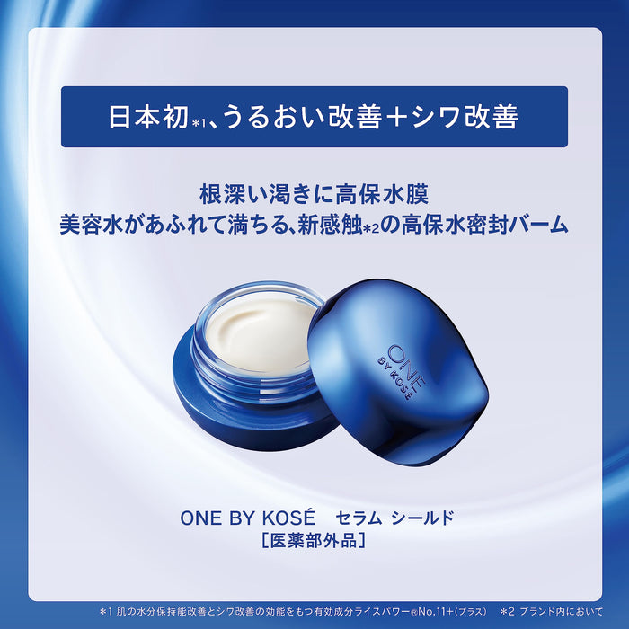 One By Kose Serum Shield 40G Wrinkle High Moisture