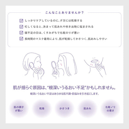 One By Kose Serum Veil Medicated Serum Regular 60ml