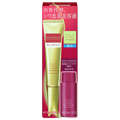 One By Kose The Linkless S Wrinkle Improvement Essence Large Size Kit Body 30g