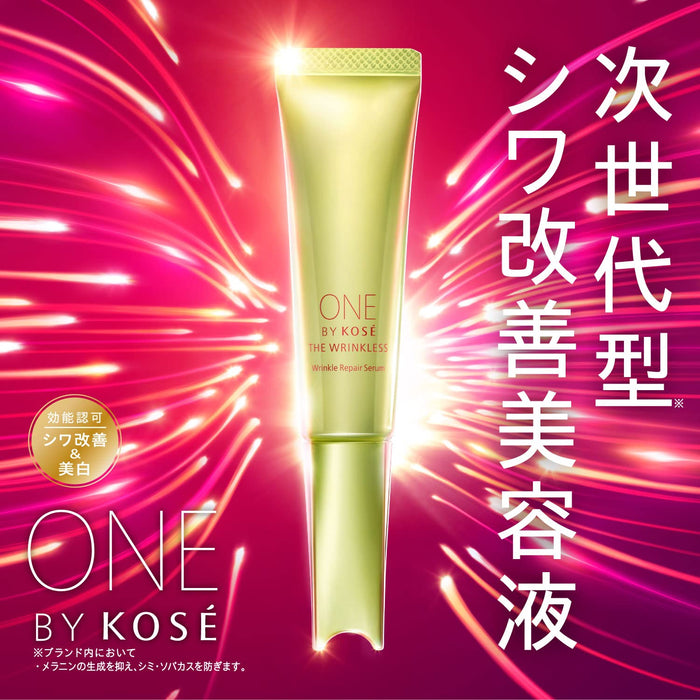 One By Kose The Linkless S Wrinkle Improvement Essence Large Size Kit Body 30g
