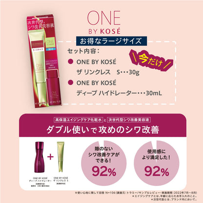 One By Kose The Linkless S Wrinkle Improvement Essence Large Size Kit Body 30g