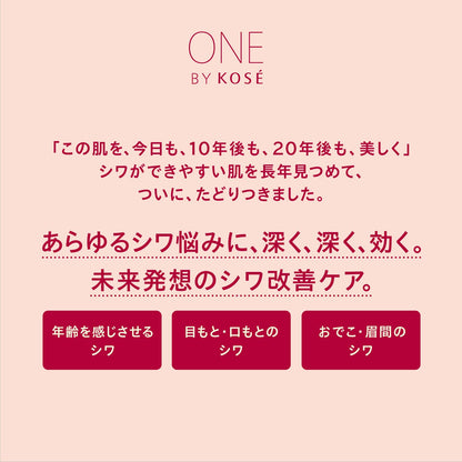 ONE BY KOSE The Linkless S Wrinkle Reduction Serum
