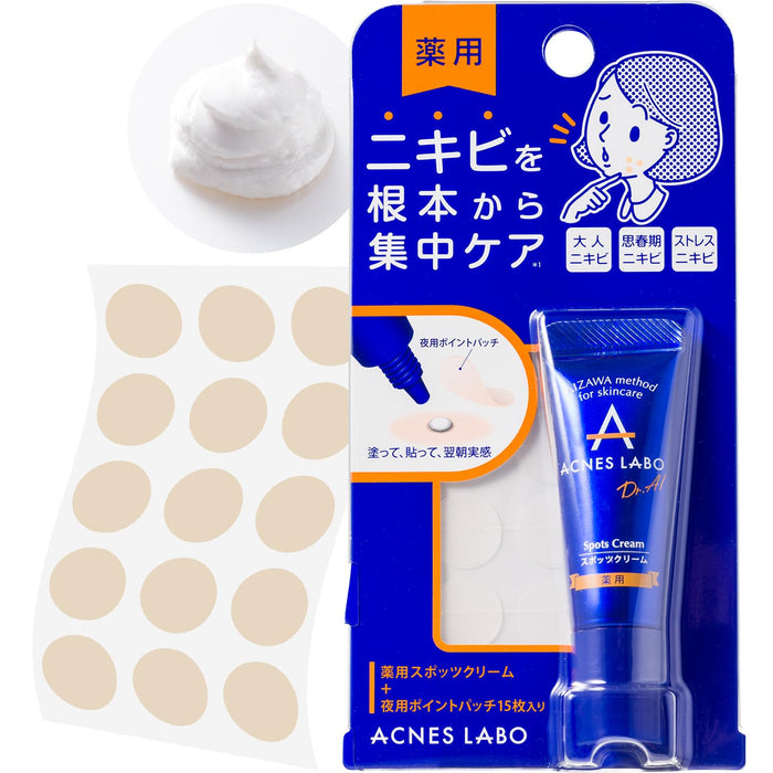 Acnes Lab Spots Cream Acne Care Medicated Moisturizing 7G (170 Uses) + Patch - Japanese Quasi-Drug