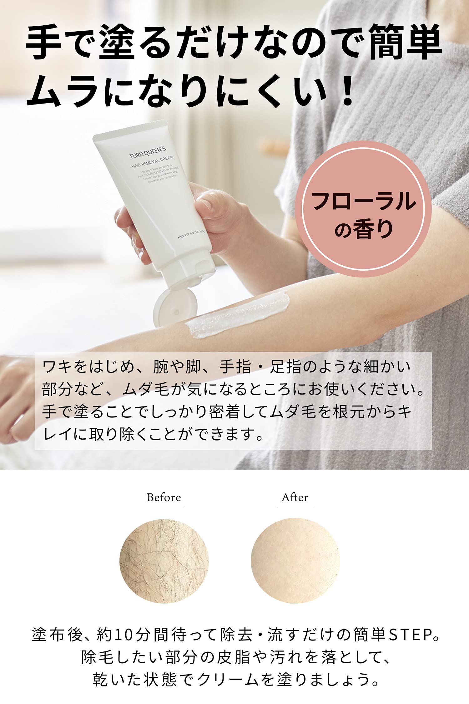 Crane Queens Tsuru Queens Hair Remover For Sensitive Skin 120G - Japan Quasi-Drug