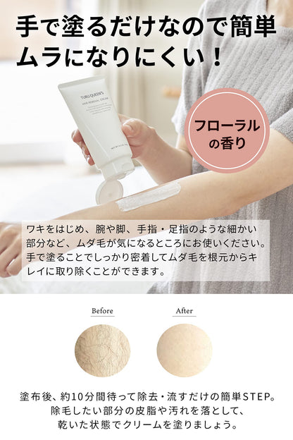 Crane Queens Tsuru Queens Hair Remover For Sensitive Skin 120G - Japan Quasi-Drug