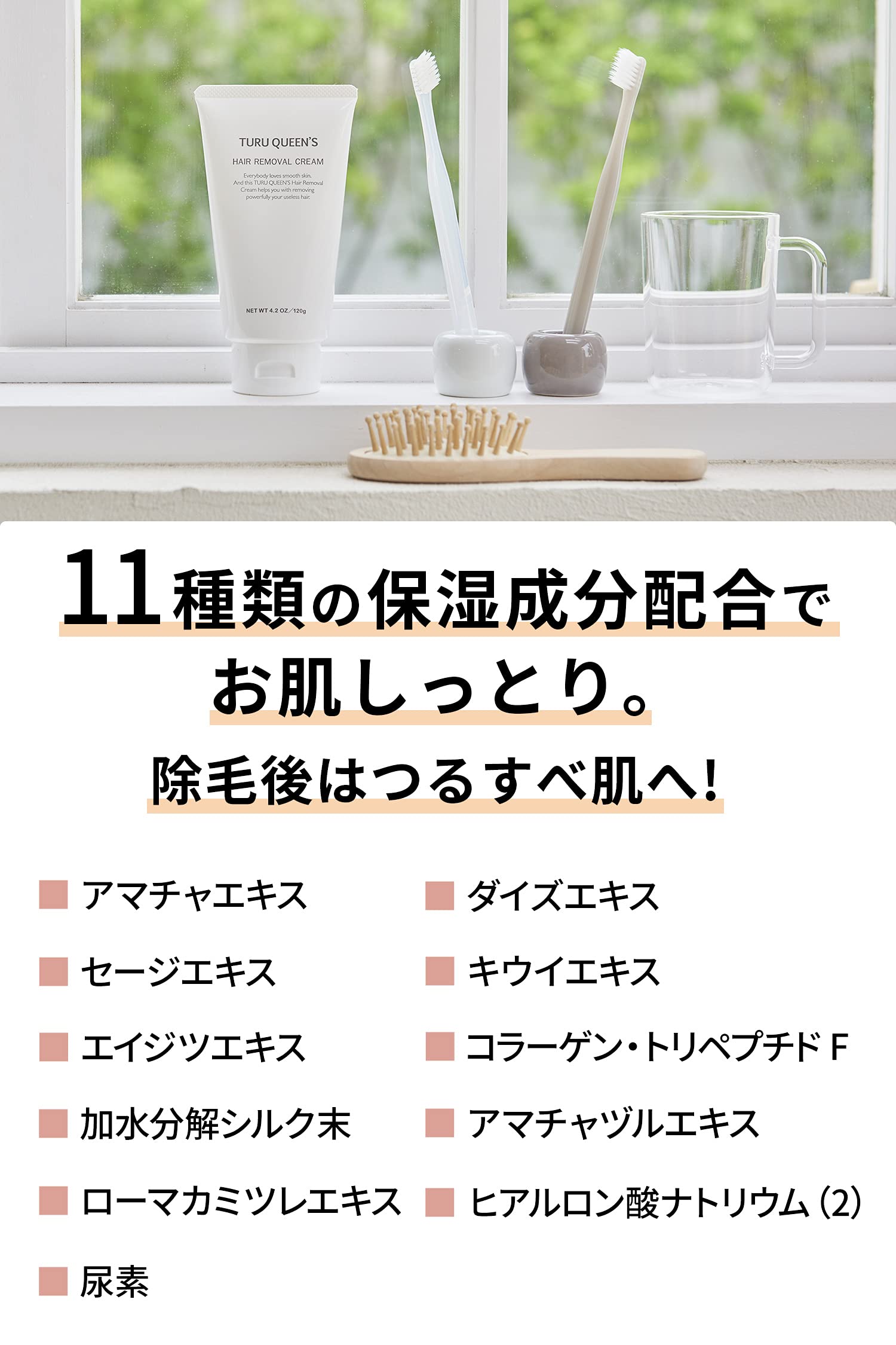 Crane Queens Tsuru Queens Hair Remover For Sensitive Skin 120G - Japan Quasi-Drug