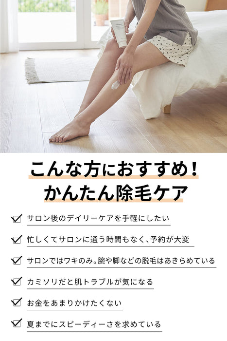 Crane Queens Tsuru Queens Hair Remover For Sensitive Skin 120G - Japan Quasi-Drug
