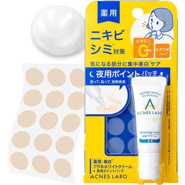 Acnes Labo 7G Medicated Whitening Cream After Blemishes Acne Japan Patch