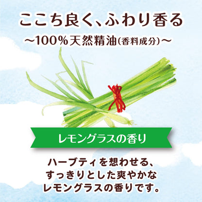 Bathclin Marche Bath Salt 480G Natural Lemongrass From Japan - No Synthetic Fragrance