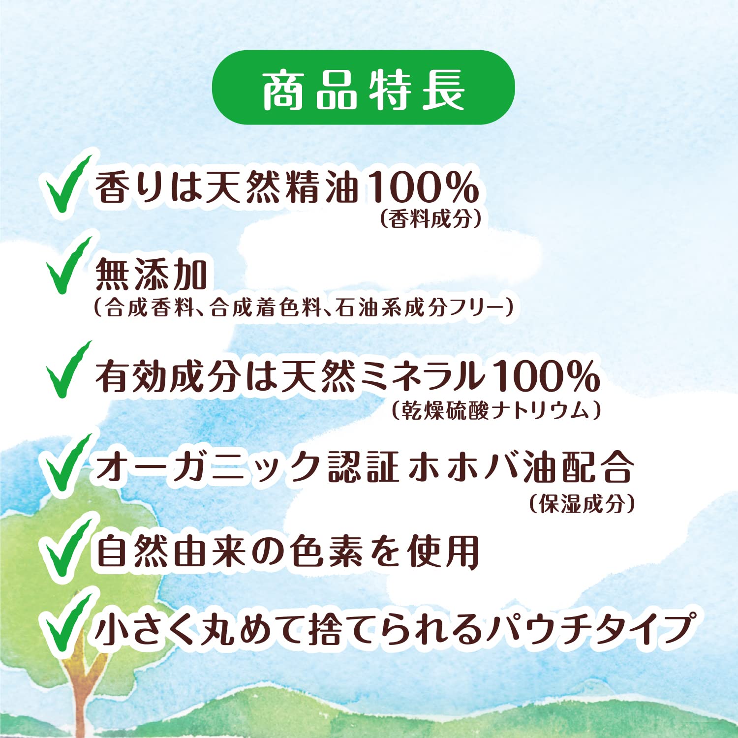 Bathclin Marche Bath Salt 480G Natural Lemongrass From Japan - No Synthetic Fragrance