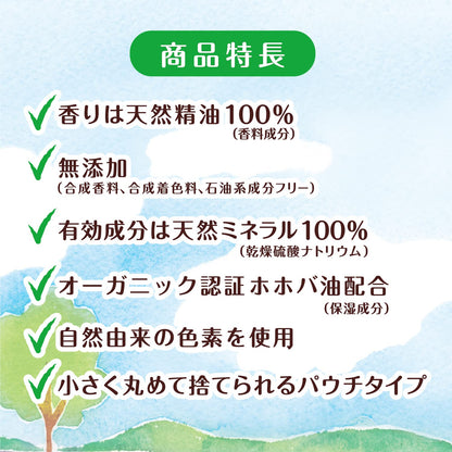 Bathclin Marche Bath Salt 480G Natural Lemongrass From Japan - No Synthetic Fragrance