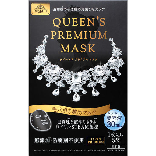 Queen'S Premium Mask Pores Tightening Mask 5 Pieces