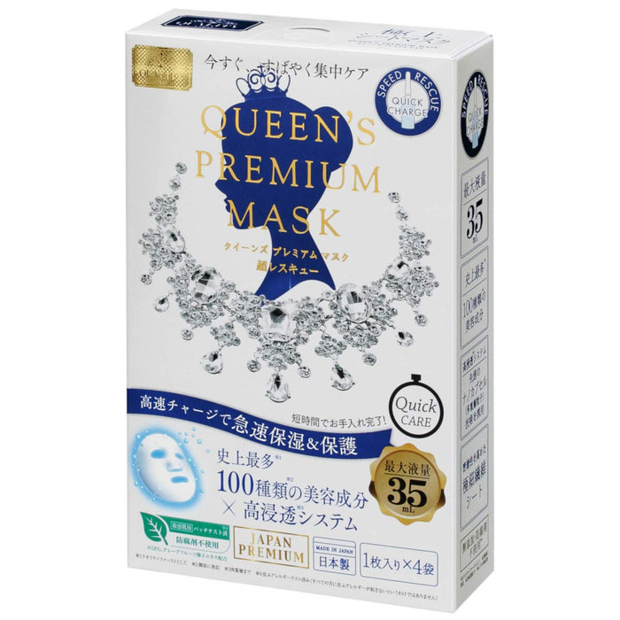 Quality 1St Queen'S Premium Japan Rescue Mask For Rapid Moisturizing