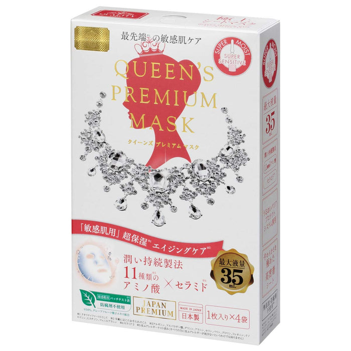 Quality 1St Queen'S Premium Sensitive Moisturizing Mask - Made In Japan
