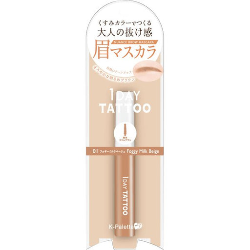 Quore Cosmetics K-palette Nuance Brow Mascara 01 Foggy Milk Beige [eyebrow Mascara] Japan With Love