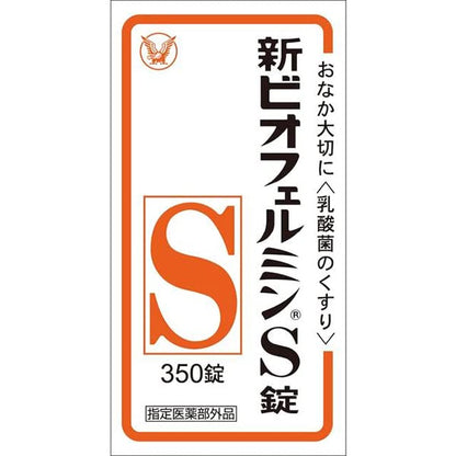 Taisho Pharmaceutical Biofermin S Tablets 350 Tablets Japan Quasi-Drug