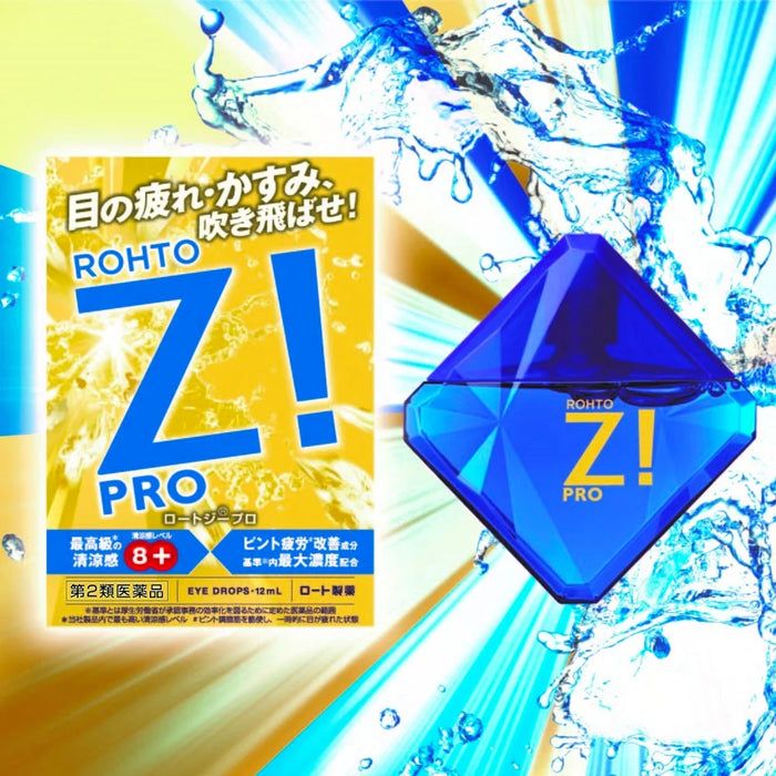Rohto Z Pro d (12ml) - Japanese Eye Drop