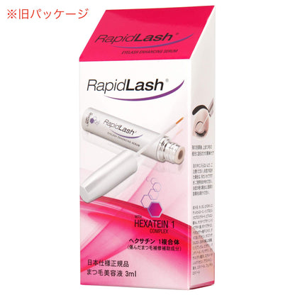 Veritas Sales Rapid Rush 3Ml - Made In Japan