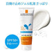 Rarosshupoze For Sensitive Skin Sunscreen Anne Terios Xl Wet Skin 250ml spf50 Pa Japan With Love