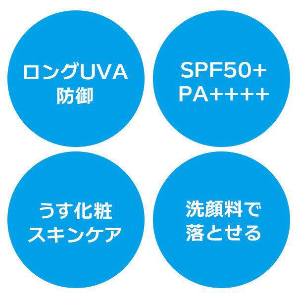 Rarosshupoze Uv Idea Xl Protection Bb Sensitive Skin For Bb Cream spf50 Pa 30ml 01 Light Japan With Love
