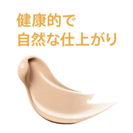 Rarosshupoze Uv Idea Xl Protection Bb Sensitive Skin For Bb Cream spf50 Pa 30ml 02 Natural Japan With Love