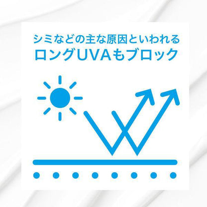 La Roche-Posay Uvidea Anthelios Tone-Up Light Cream SPF 50+ PA++++ 30ml