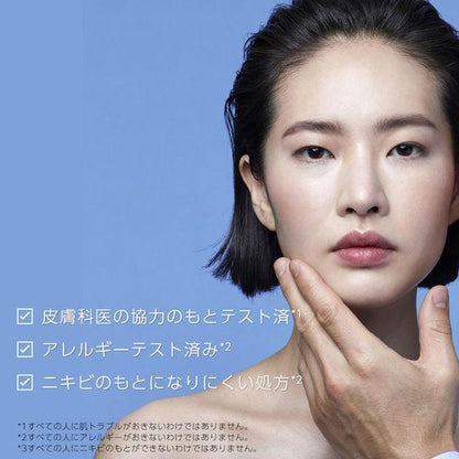 La Roche-Posay Uvidea Anthelios Tone-Up Light Cream SPF 50+ PA++++ 30ml