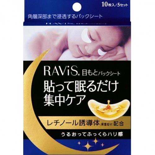 Ravis Eyes Mask Pack Sheet 10 Sheets (5sets)