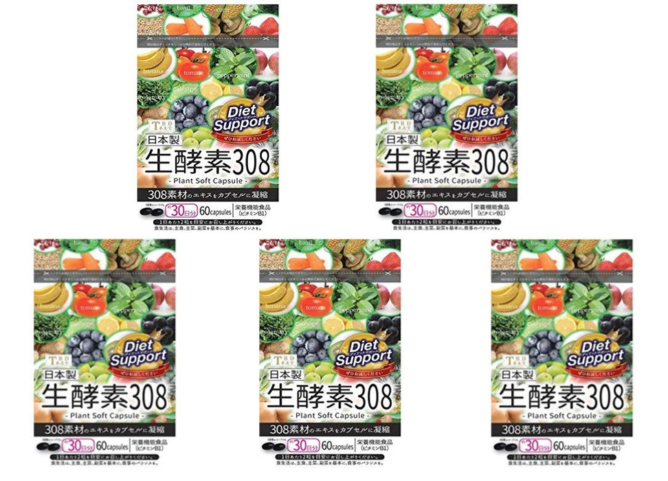 Tbd Dongmeitang Raw Enzyme 308 5 Bag Set Japan