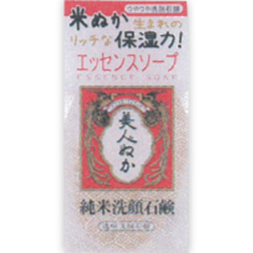 Real Pretty Moisturie Pure Rice Face Wash Bath Body Essence Soap Bar 100g Japan With Love
