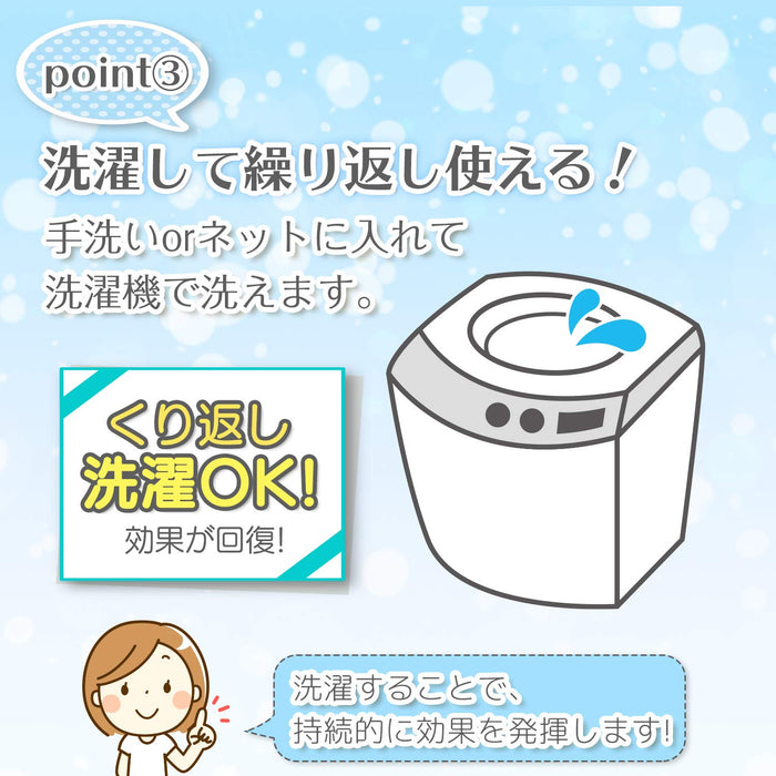 Lec Ivory Gap Tape Toilet Deodorant Adsorption - Made In Japan